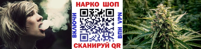 Наркошоп купить Экстази Меф ГАШИШ Канабис Кокаин A PVP Ноябрьск