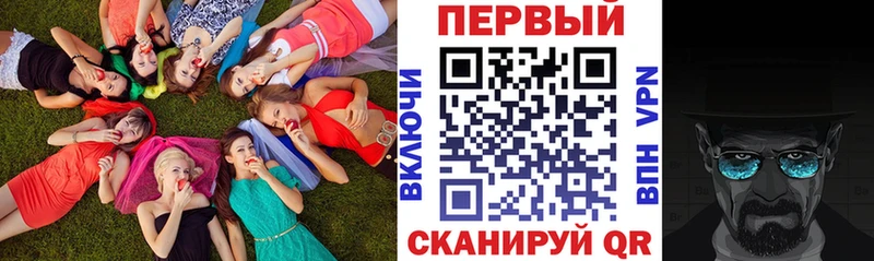 Купить закладки  Ноябрьск  АМФЕТАМИН Розовый 