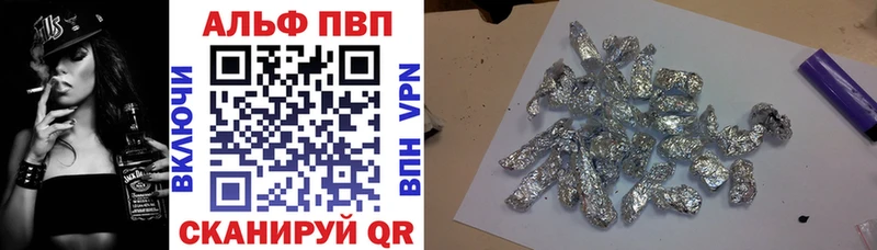 Купить где Ноябрьск A PVP СК КРИС