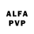 APVP мука Shannon Hosking