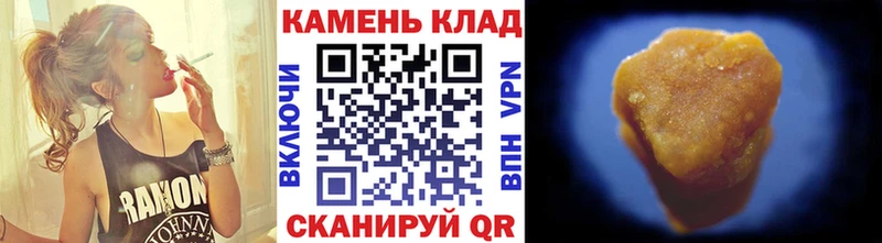 Гашиш hashish  Купить  Ноябрьск 
