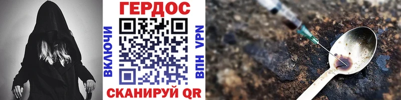 Купить закладки  Ноябрьск  ГЕРОИН Heroin 