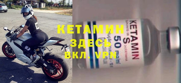 стаф Михайловск