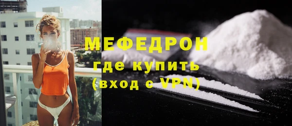 стаф Михайловск