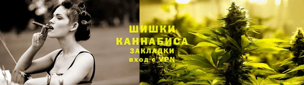 мяу мяу кристалл Михайловка