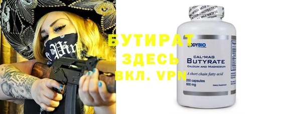 мяу мяу кристалл Михайловка