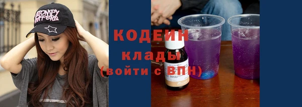 мяу мяу кристалл Михайловка