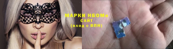 мяу мяу кристалл Михайловка