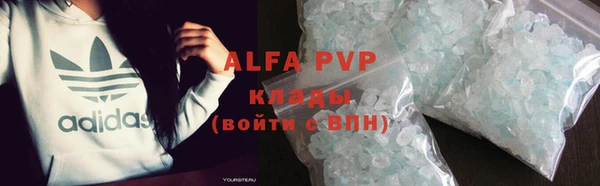 мяу мяу кристалл Михайловка