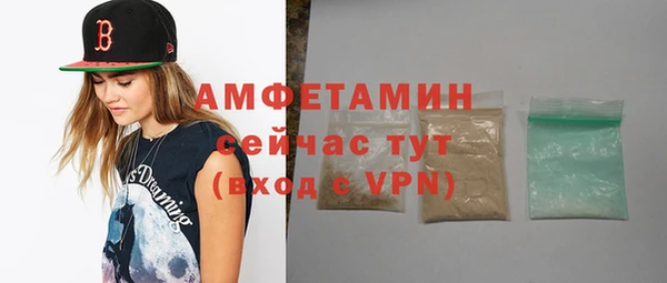 мяу мяу кристалл Михайловка