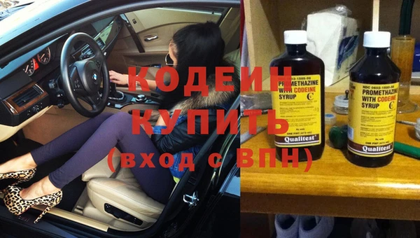 мяу мяу кристалл Михайловка