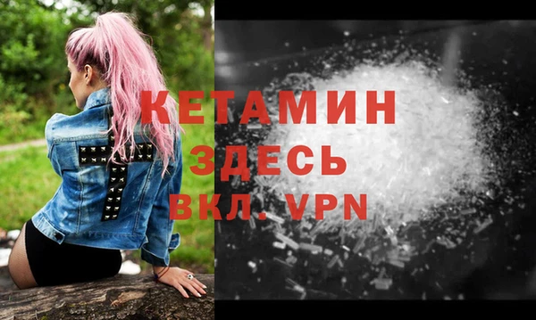 мескалин Навашино