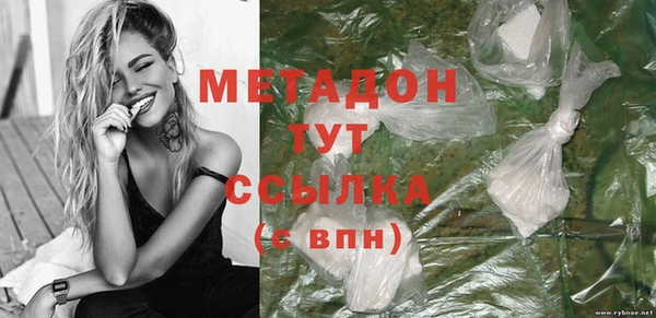 мяу мяу кристалл Михайловка