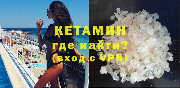 мяу мяу кристалл Михайловка