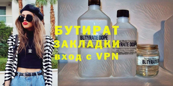 мяу мяу кристалл Михайловка