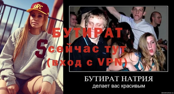стаф Михайловск