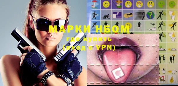 мяу мяу кристалл Михайловка