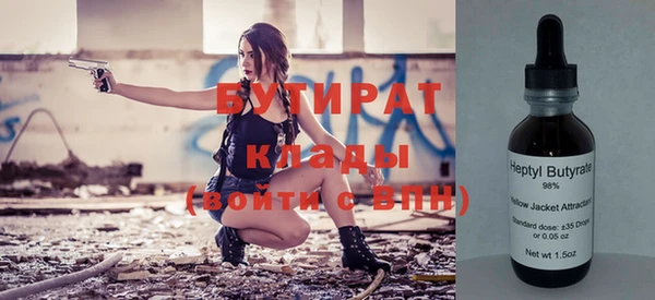 стаф Михайловск
