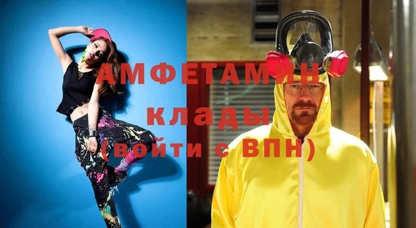 мяу мяу кристалл Михайловка