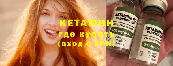 мяу мяу кристалл Михайловка