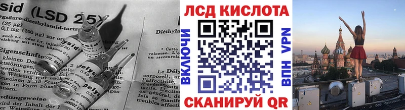 Купить закладки  Ноябрьск  Лсд 25 экстази ecstasy 