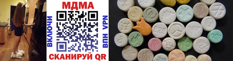 Купить где  Ноябрьск  MDMA Molly 
