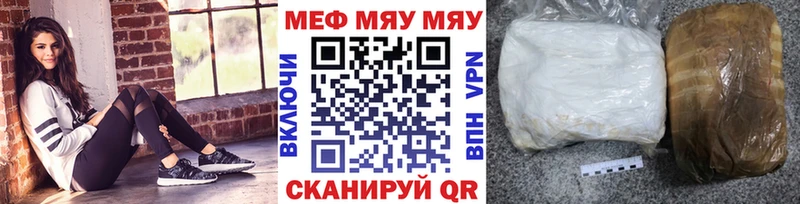 Меф кристаллы  Купить где  Ноябрьск 