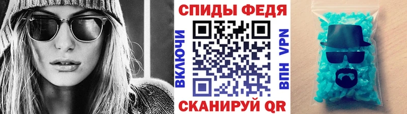 МЕТАМФЕТАМИН пудра  Купить закладки  Ноябрьск 