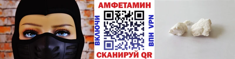 Первитин кристалл Ноябрьск