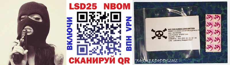 Марки NBOMe 1500мкг Купить Ноябрьск
