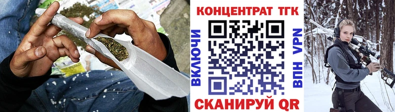 Дистиллят ТГК жижа Купить Ноябрьск